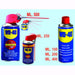 Sbloccante WD40 - ML. 400